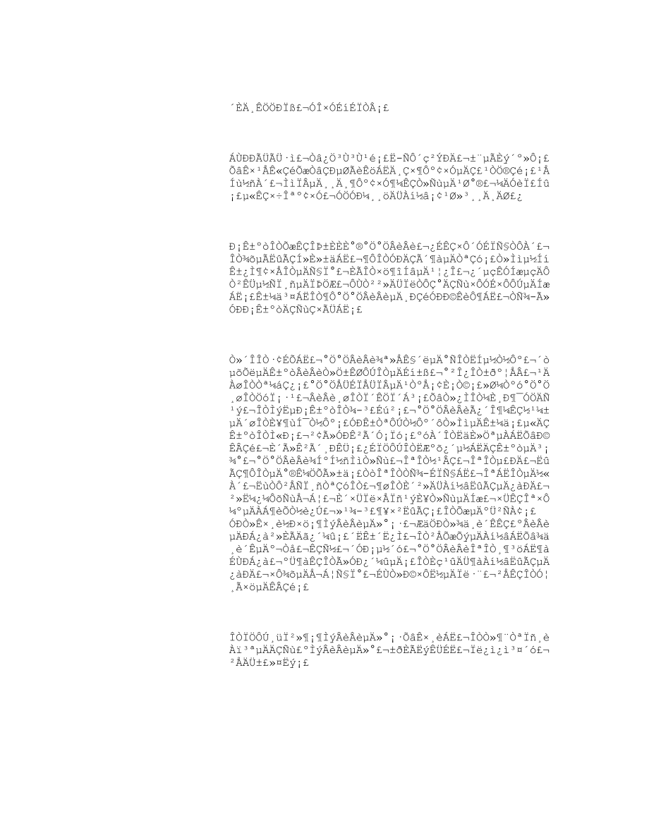 五年级作文父母的爱 (500字)_第3页