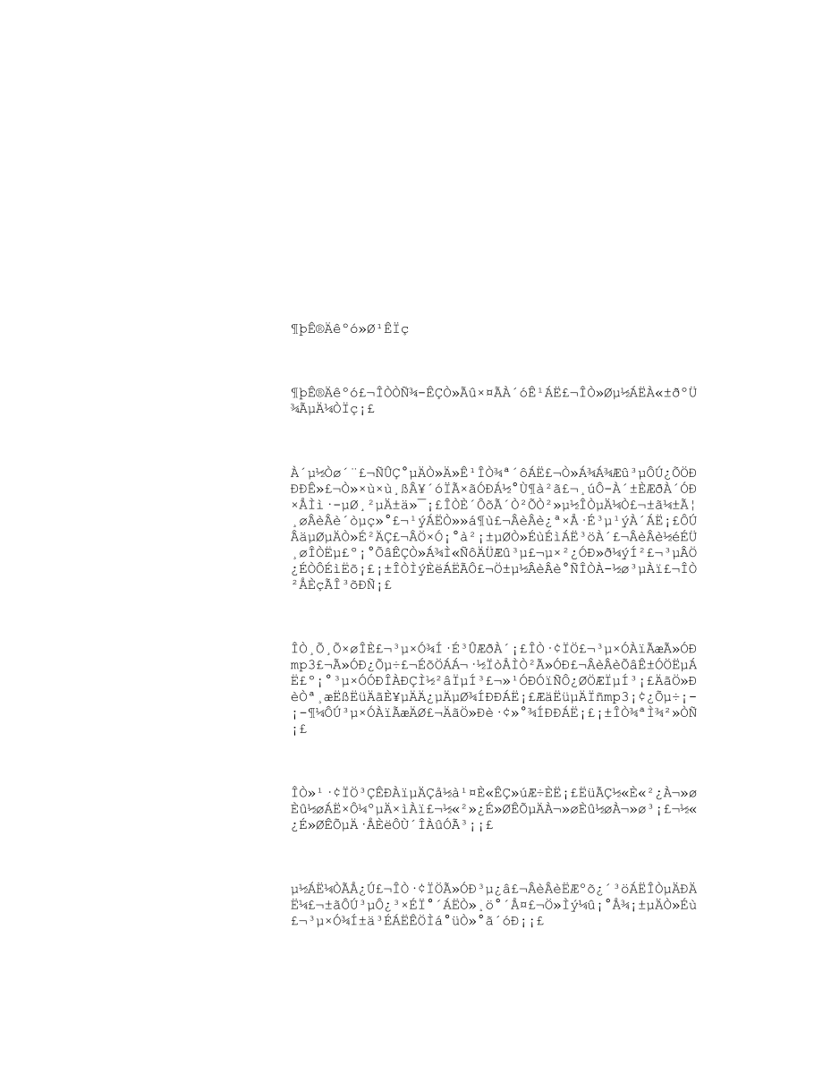 五年级作文父母的爱 (500字)_第5页