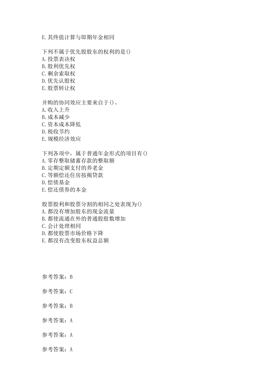 东财20秋《公司金融》单元作业二答卷_第4页