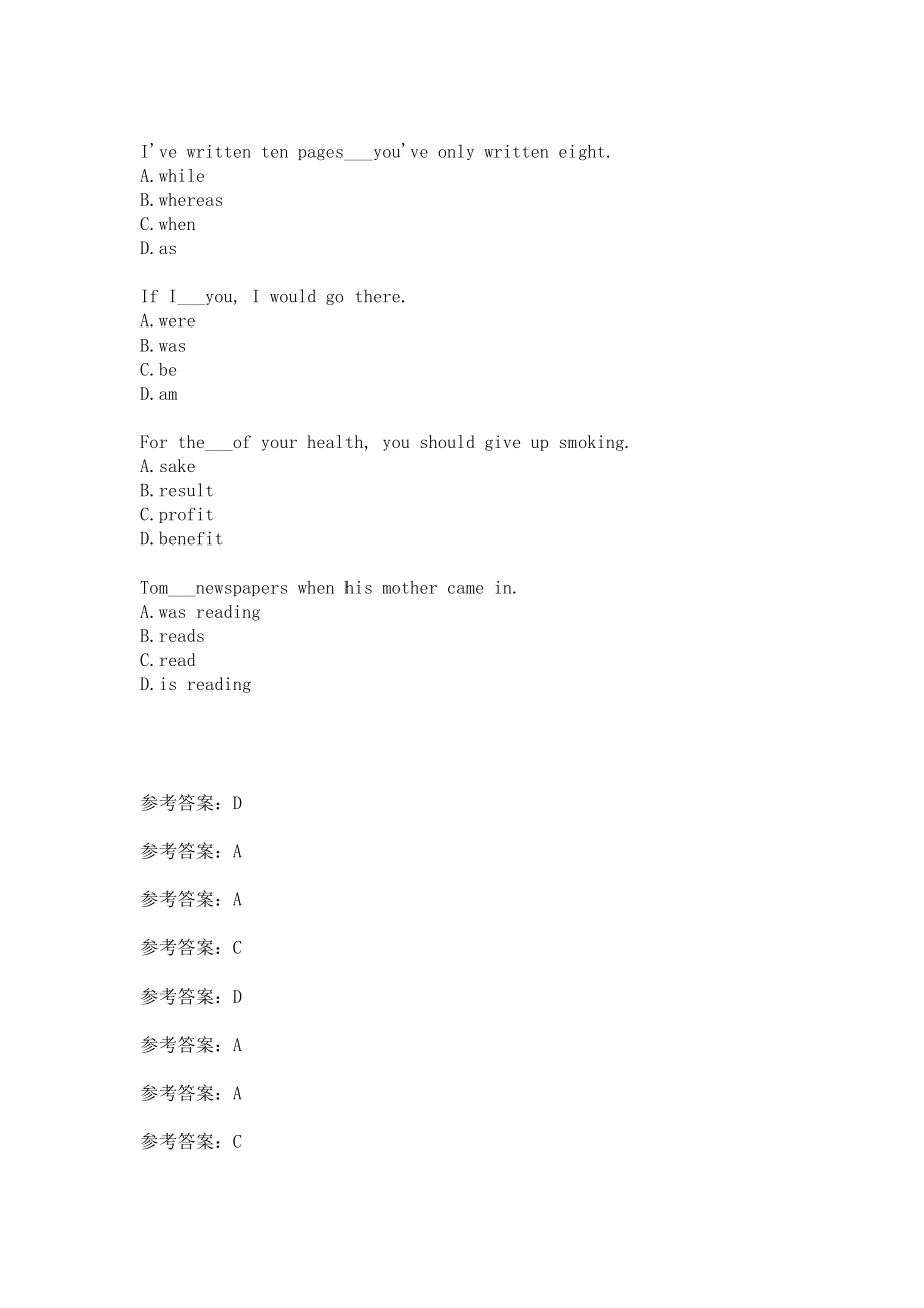 北京語言大學(xué)20春《綜合英語(Ⅳ)》作業(yè)2答案_第4頁(yè)
