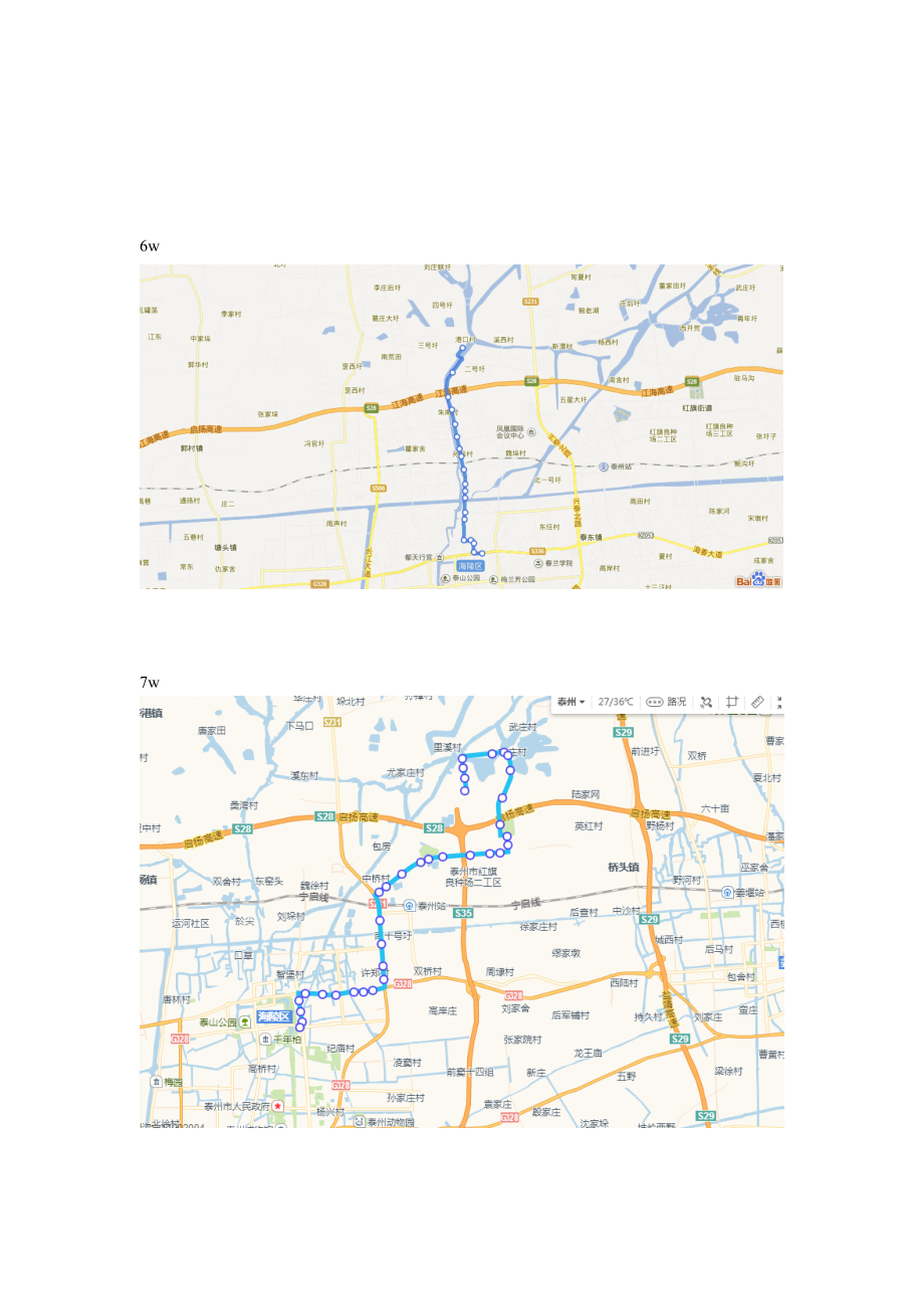 泰州市公交车线路图_第3页
