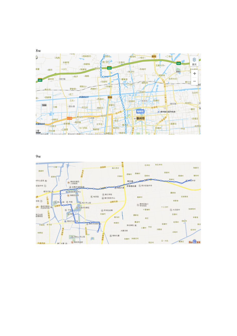 泰州市公交车线路图_第4页