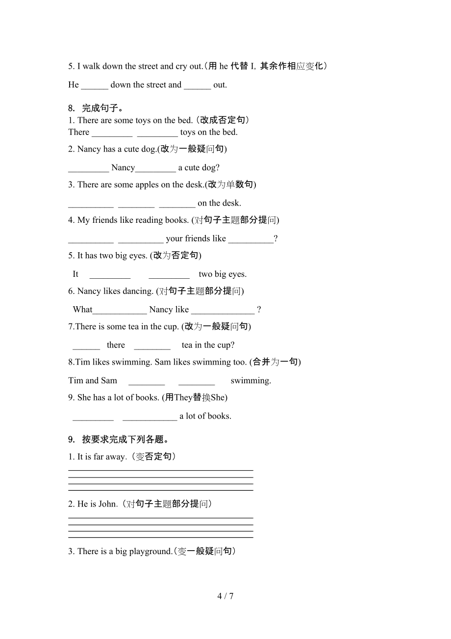 译林版五年级英语上册句型转换课堂知识加深练习题_第4页