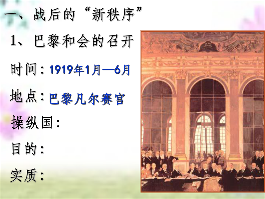 七年級(jí)英語上冊(cè) Unit 9 My favorite subject is science(第6課時(shí))Section B(3a-Self Check)課件 (新版)人教新目標(biāo)版 (184)_第3頁