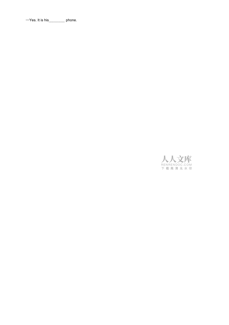 人教版新目標(biāo)七年級(jí)上Unit1Myname’sGina_檢測(cè)題._第2頁(yè)