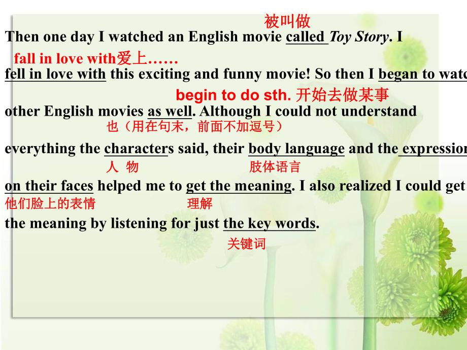 新版九年级Unit1_How_can_we_become_good_learners_Section_A_(3a-4c)课件_第5页