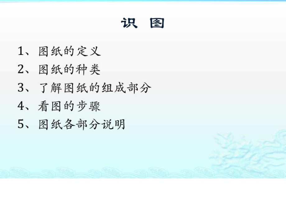 《压接培训讲义》_第4页