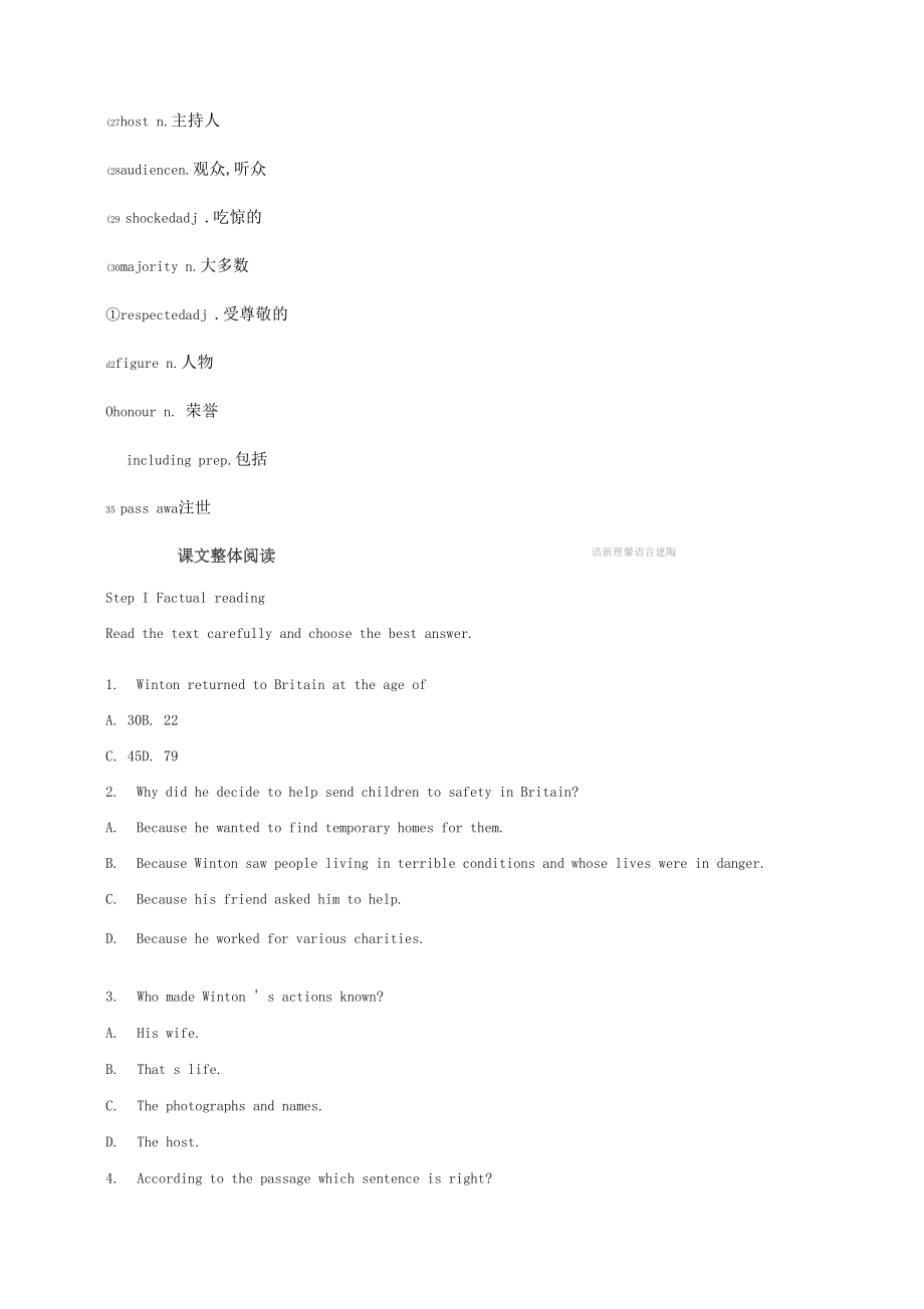 2019新外研版高中英语必修三Unit2Makingadifference：PartⅢDevelopingideas_第4页