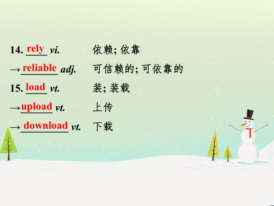 高考地理 技法點(diǎn)撥——氣候 1 (432)(1)_第5頁(yè)
