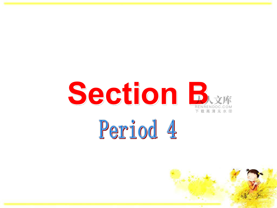 人教版九年级Unit8_It_must_belong_to_CarlaSectionB_第2页