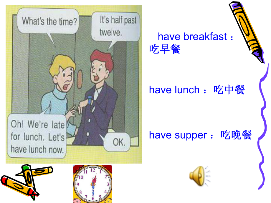 译林G7U4时间的表达方法_第5页