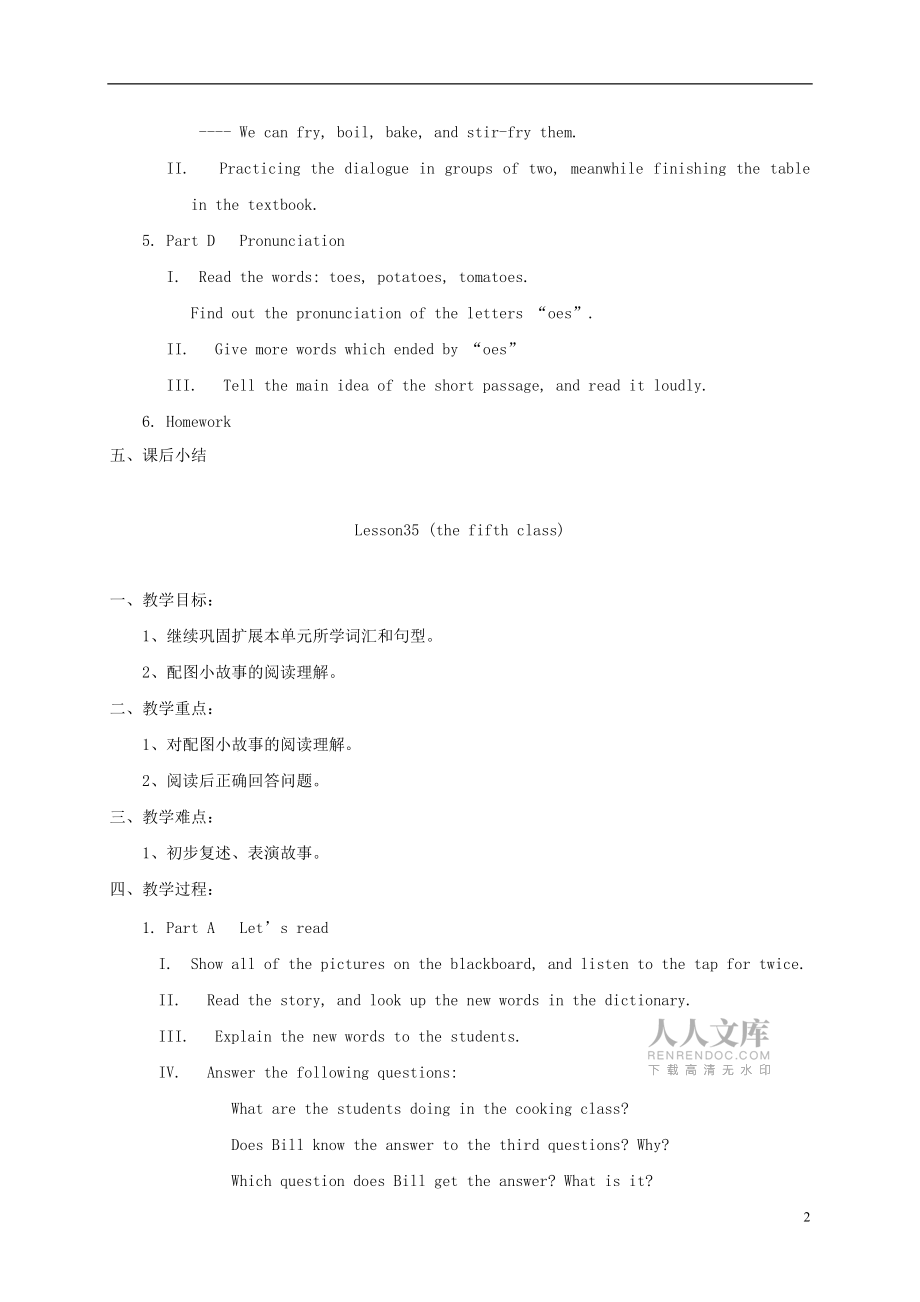 五年级英语上册 unit6 lesson34-35教案 人教新起点_第2页