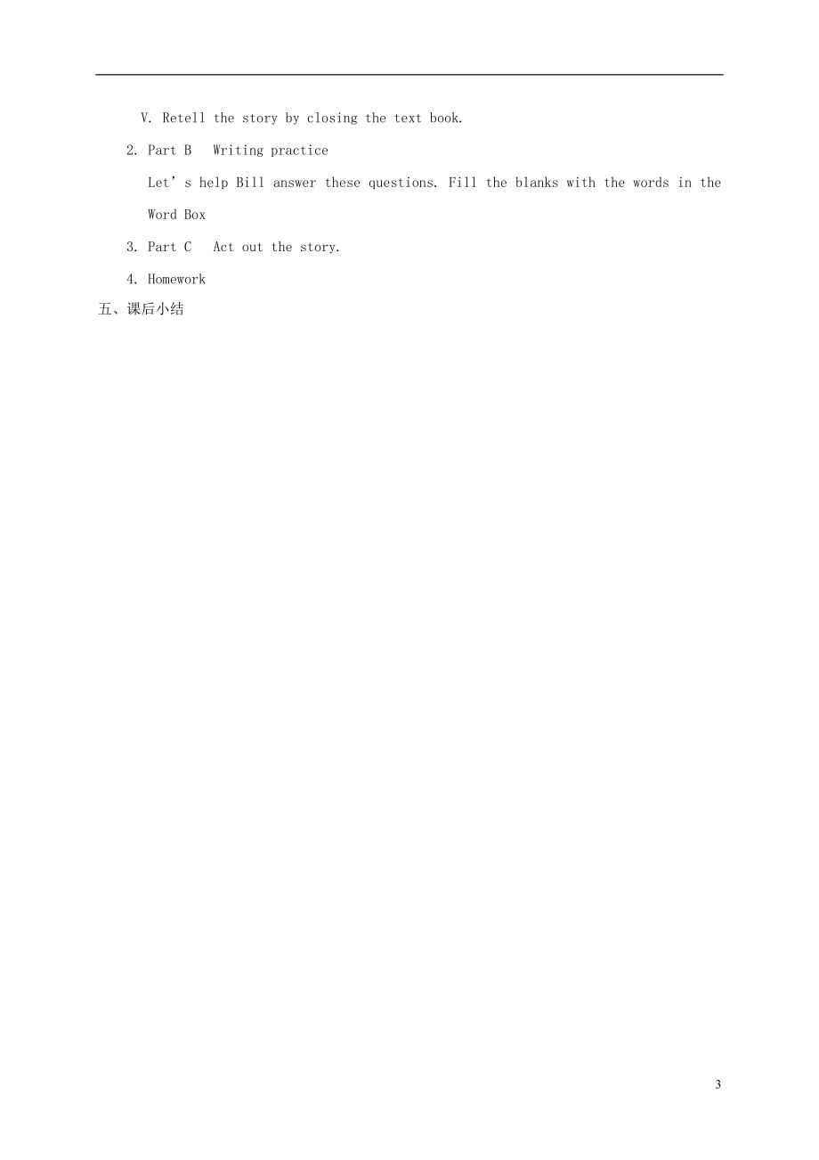 五年级英语上册 unit6 lesson34-35教案 人教新起点_第3页