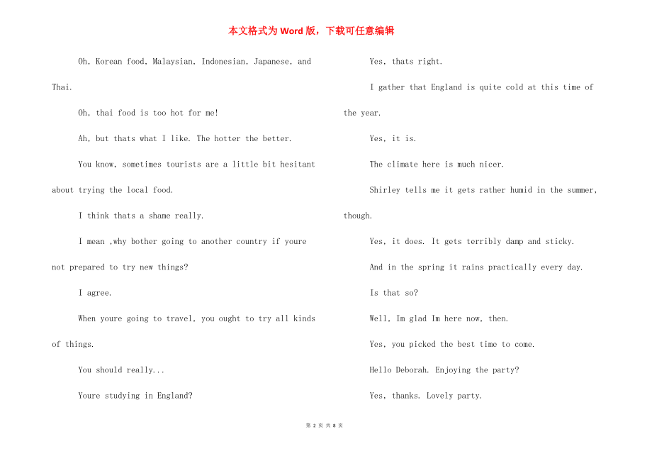 英语口语听力速成班【交际英语口语听力合集】_第2页