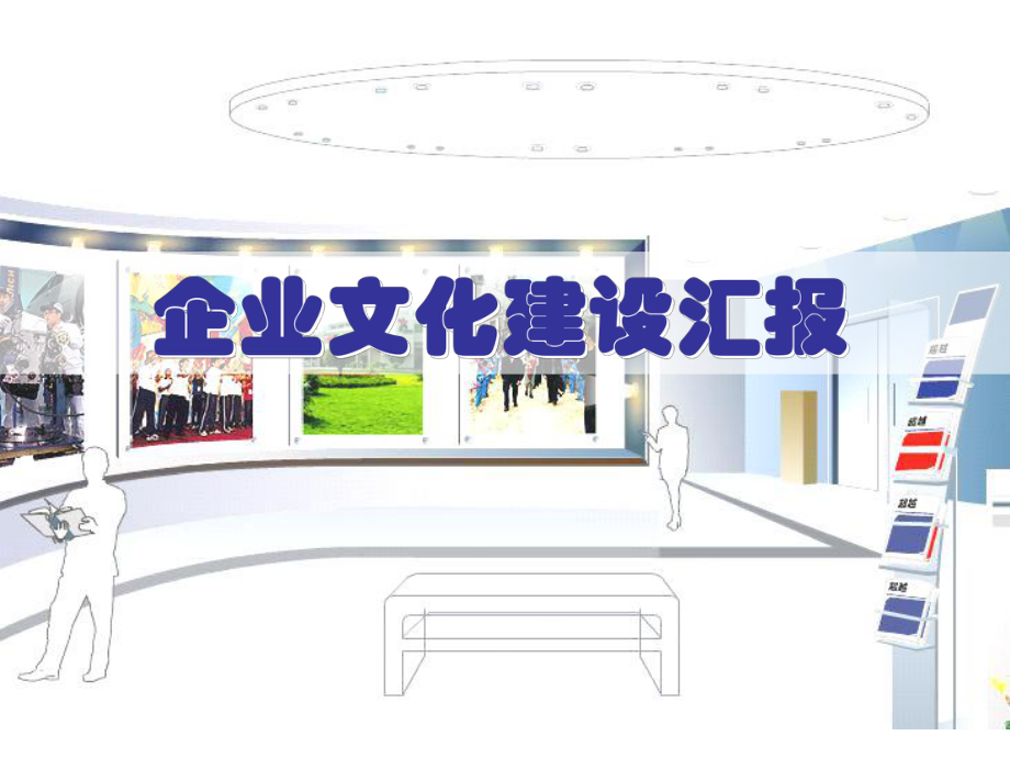 本田零部件公司文化_第1頁
