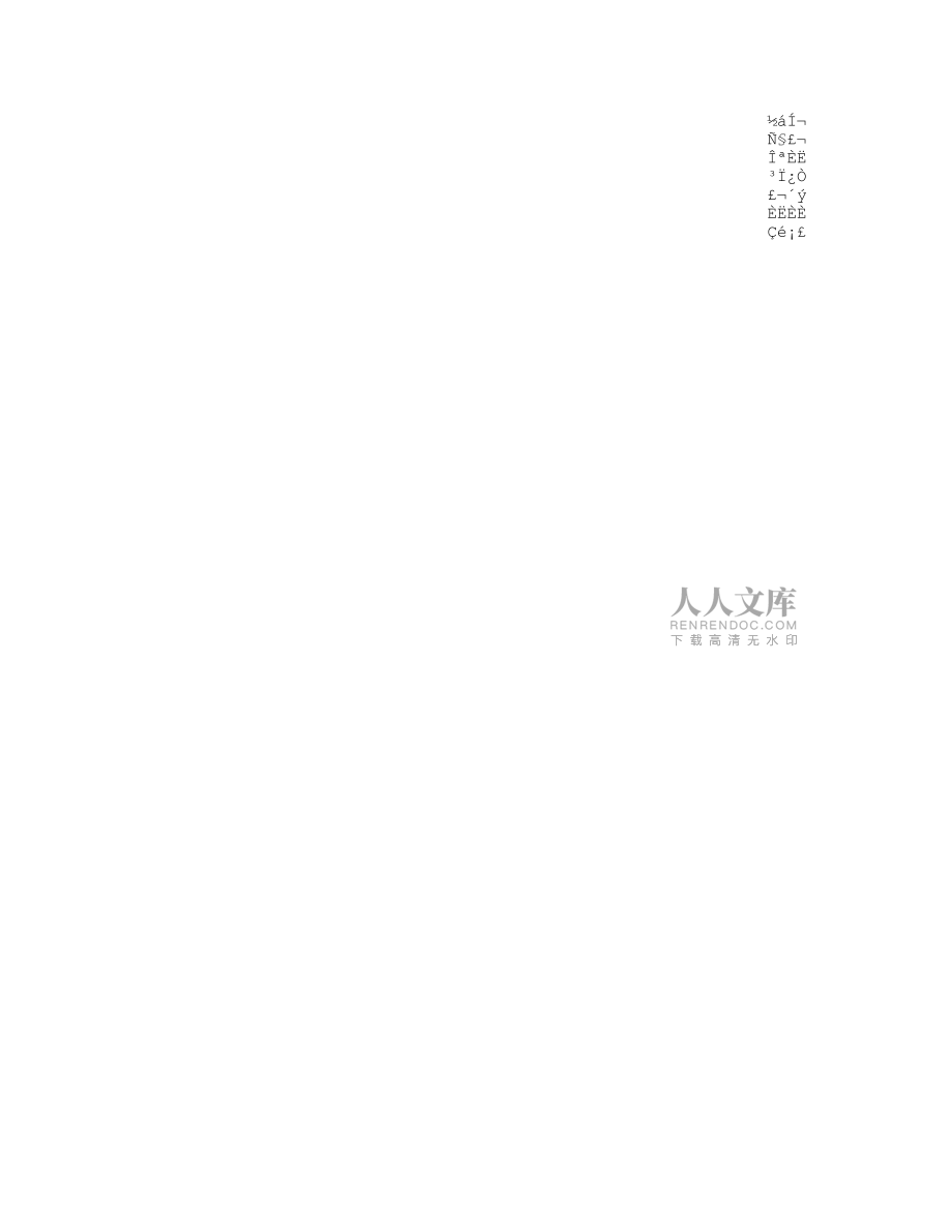 老师对学生的学期评语_第2页