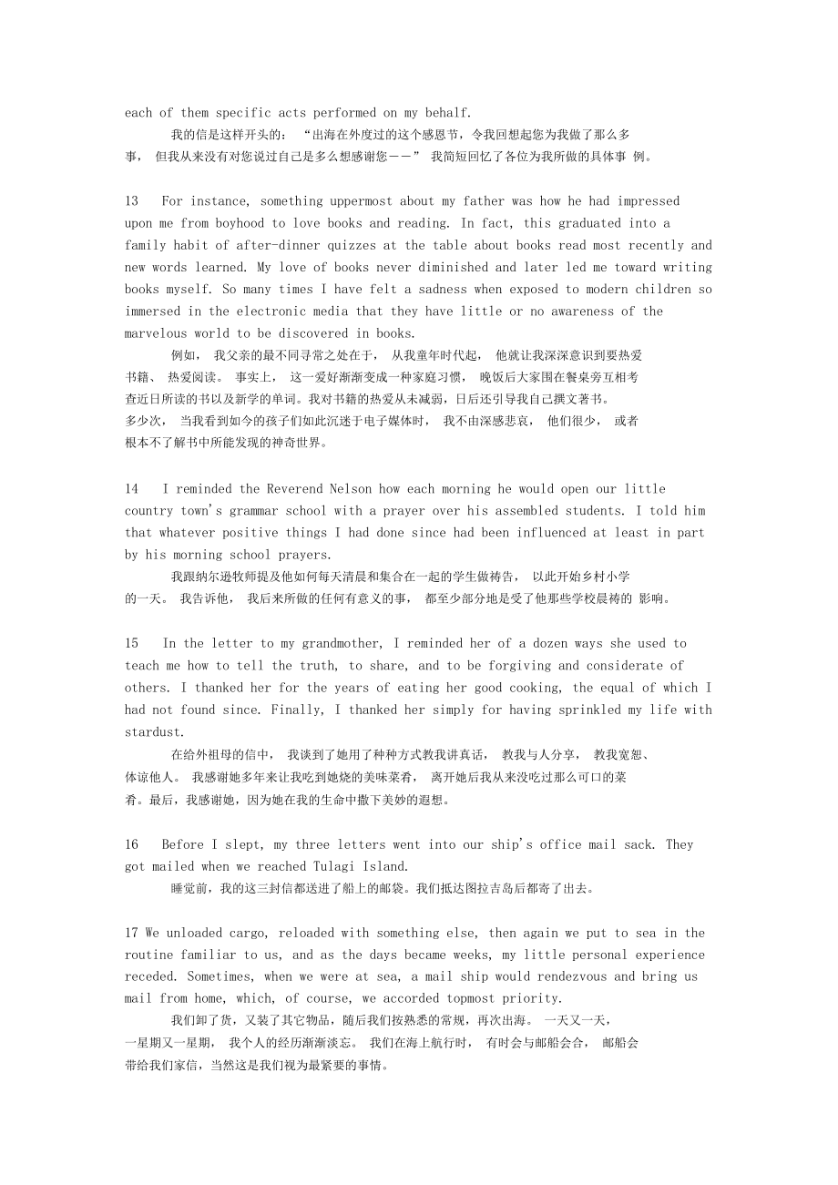 unit5WritingThreeThank-YouLetters_第3页