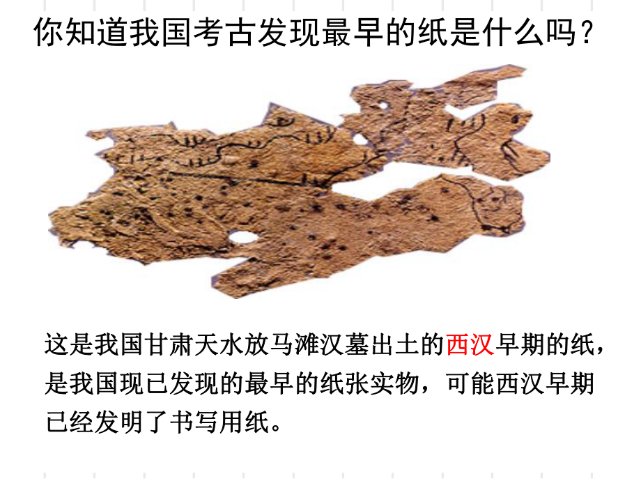 石泉思品-敬瑞夫_第4页