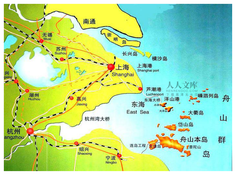 長三角洲及海峽西岸區域物流_第2頁