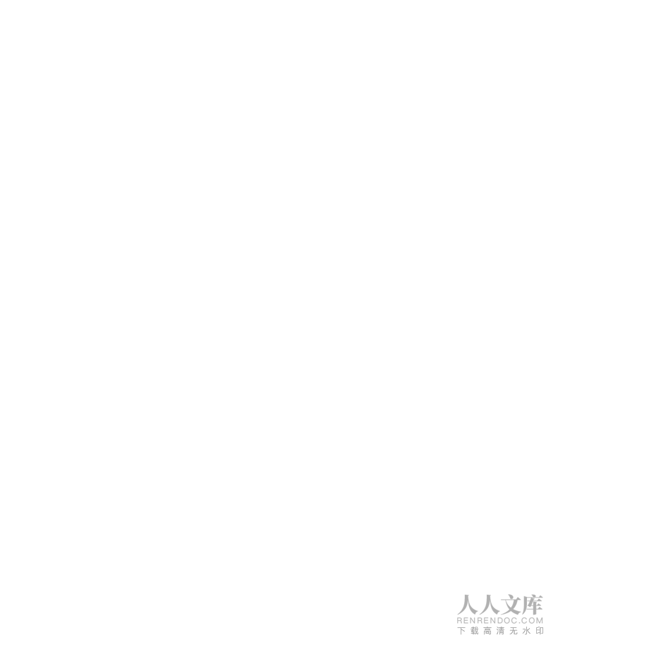 營業員勞動合同_第2頁