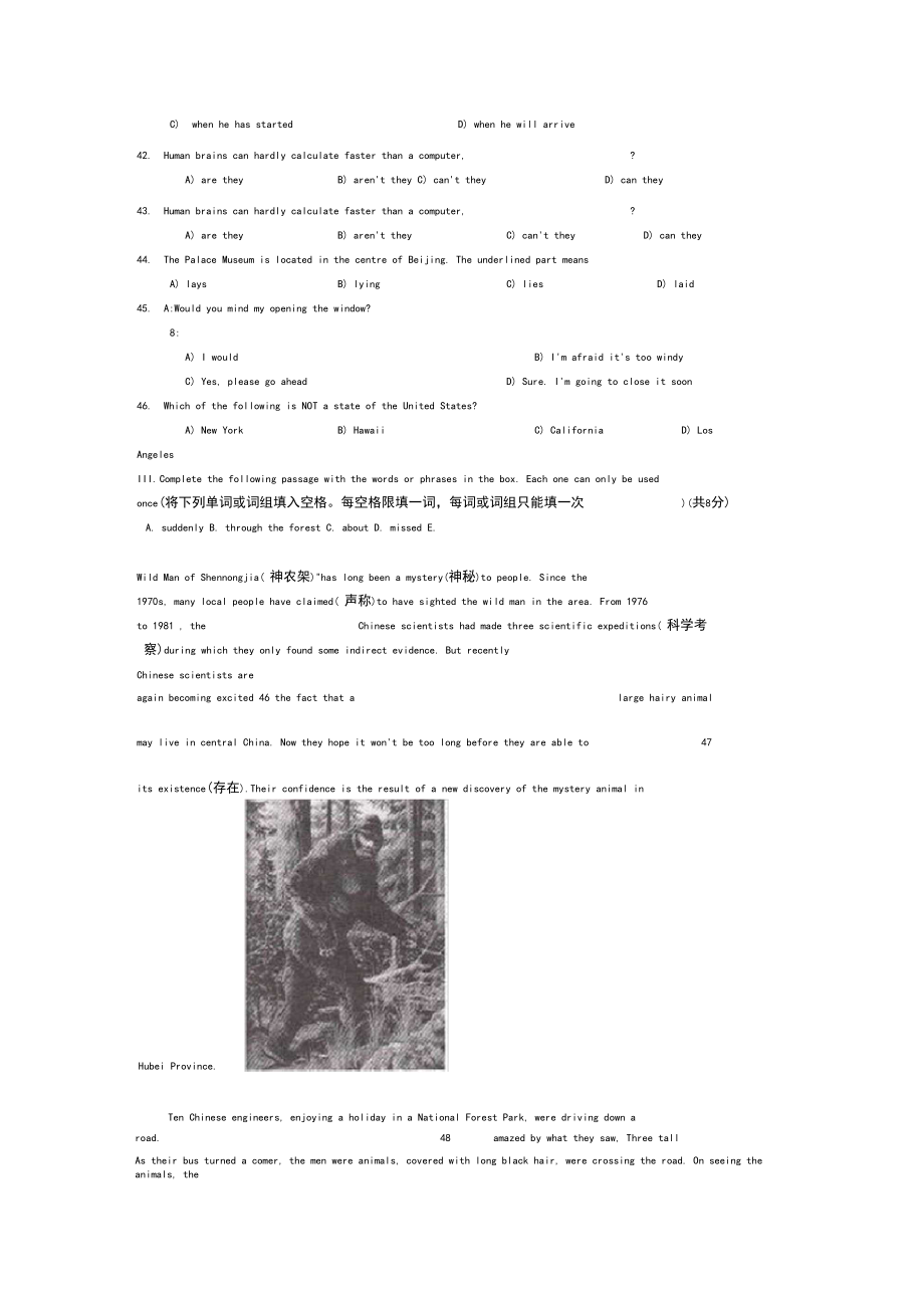 上海市寶山區(qū)2014初三中考一模英語試卷附答案解讀_第5頁