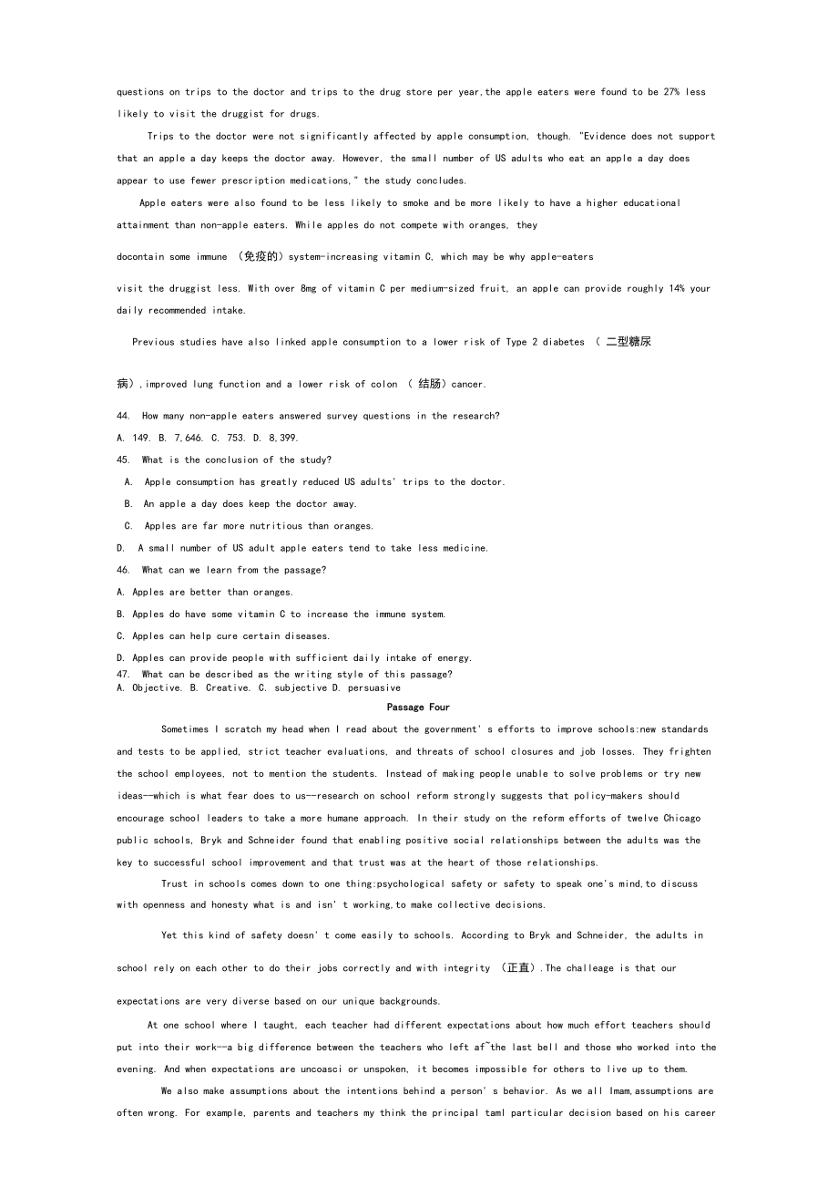17成人高考专升本英语真题及答案.doc_第5页
