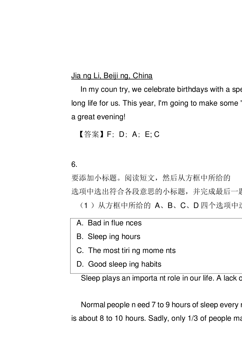 中考英語(yǔ)英語(yǔ)任務(wù)型閱讀理解試題(及答案)_第5頁(yè)