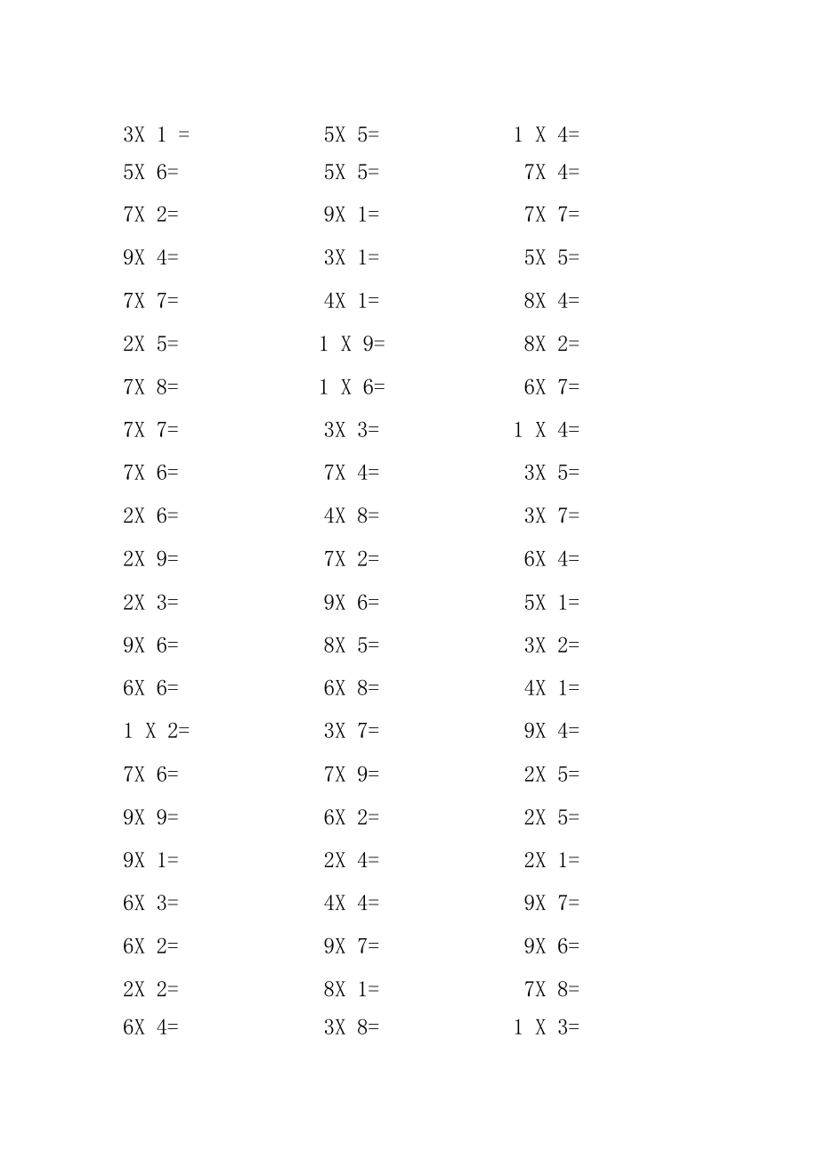 1-9以内的乘法算式(已打印)_第3页
