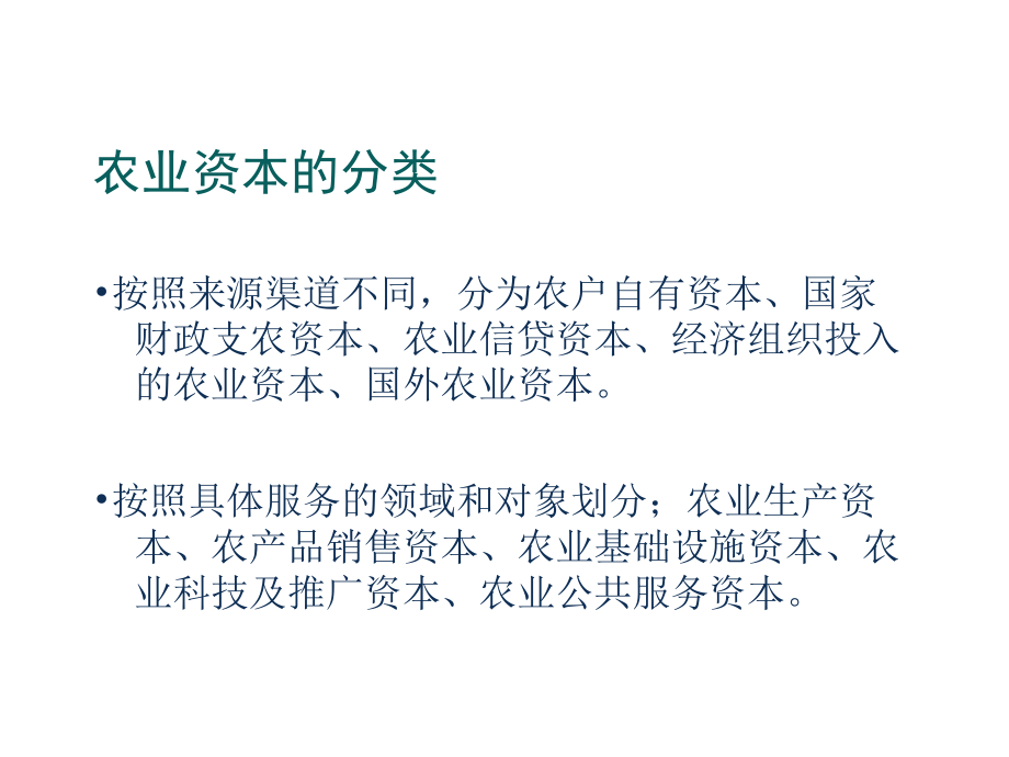 2008年注冊結(jié)構(gòu)工程師專業(yè)考試上午部分模擬題_第3頁