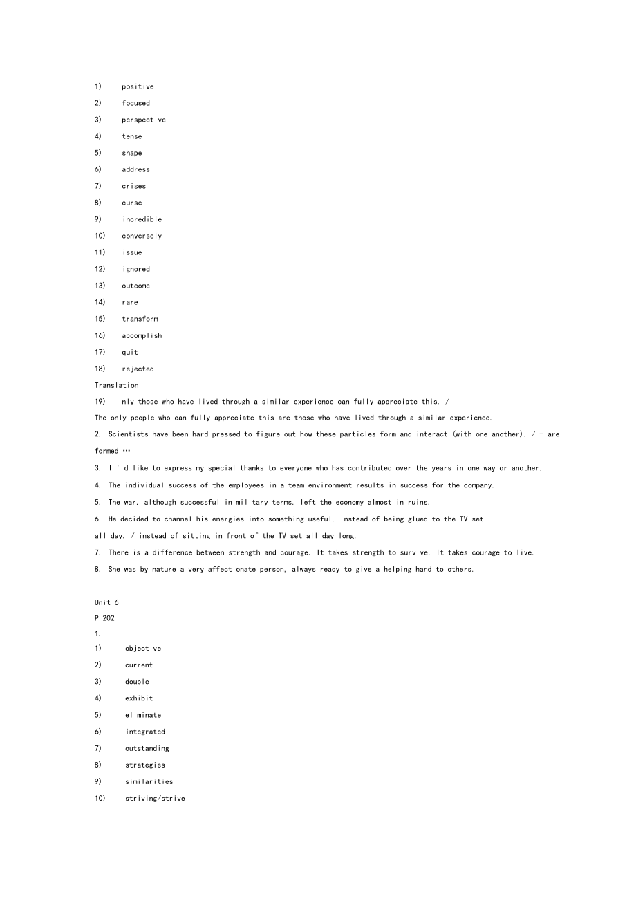 新世紀(jì)大學(xué)英語綜合教程2課后練習(xí)答案_第3頁