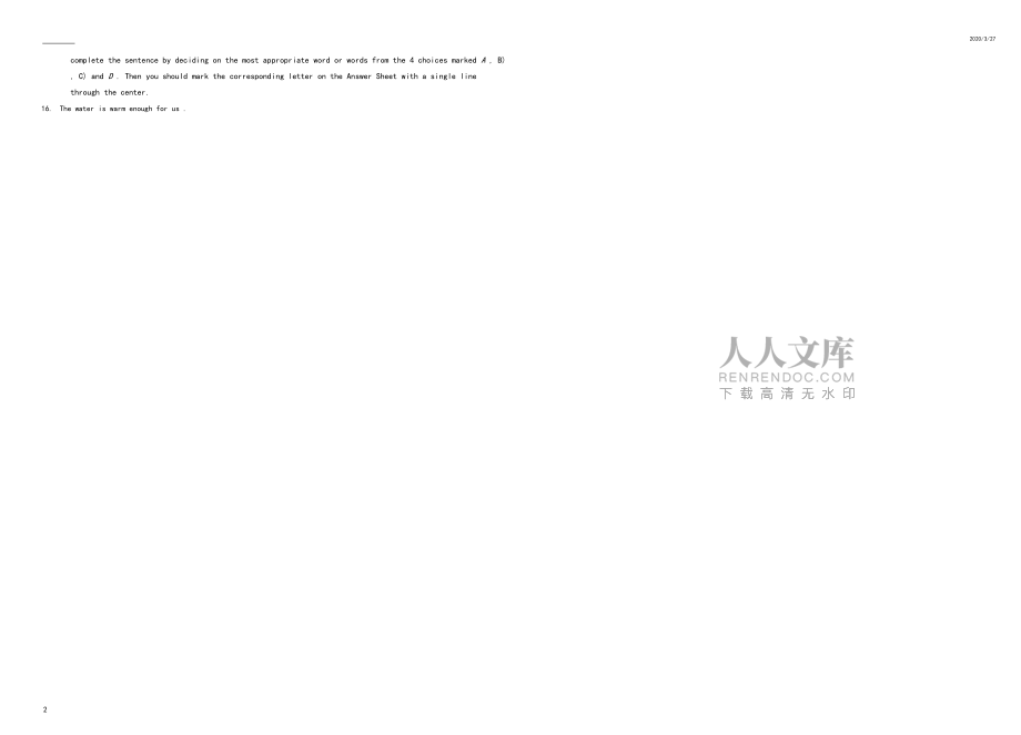 湖北省專升本英語試卷_第2頁