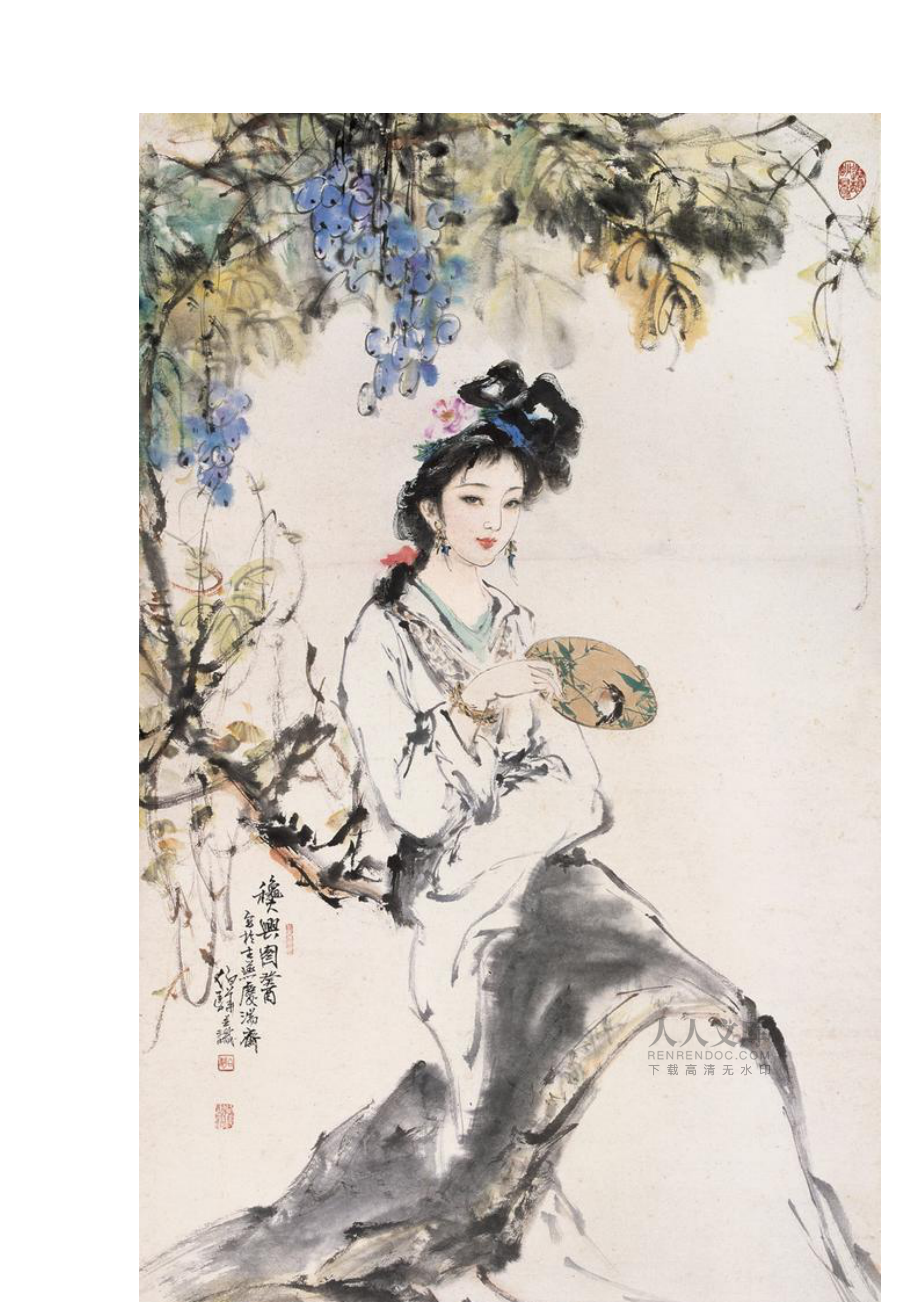 当代水墨人物画名家白伯骅精选作品欣赏_第2页