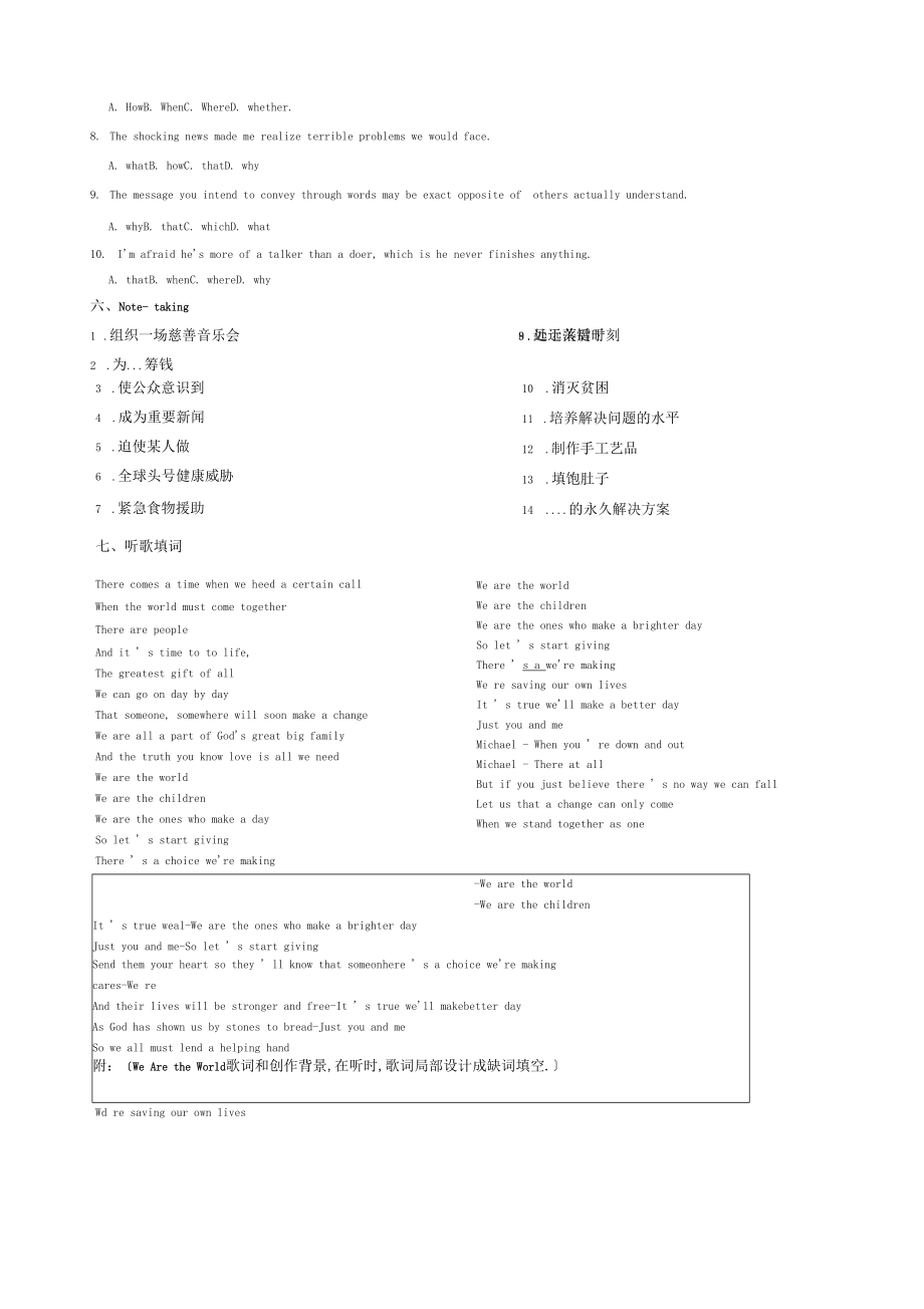 ReadingTeachamantofish_第3页