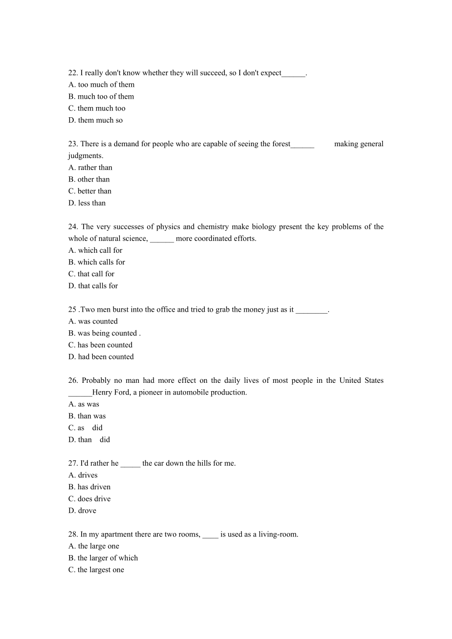 英語語法試題四_第4頁