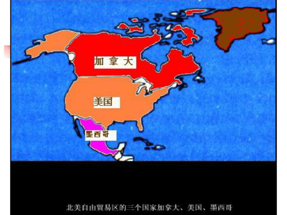 中國(guó)—東盟自由貿(mào)易區(qū)概述-專題ppt課件_第4頁(yè)