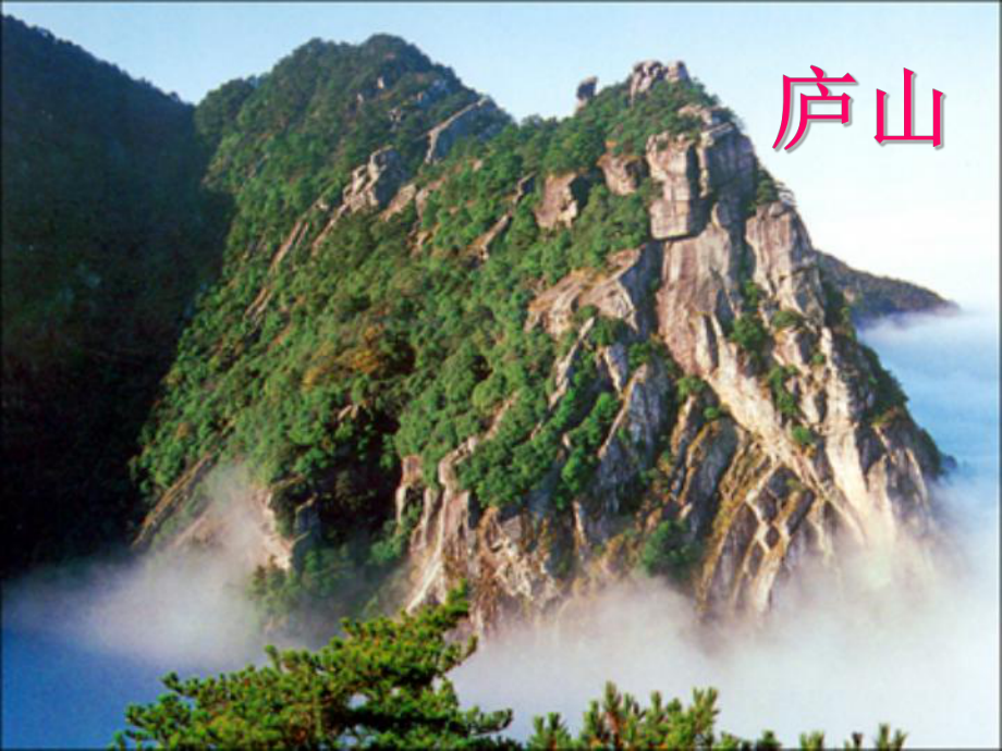 我最喜欢的景物作文_第5页