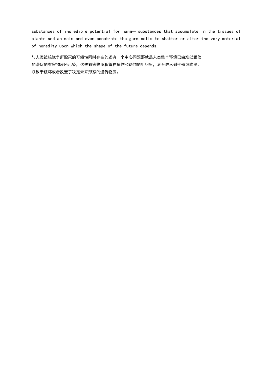 Unit新编B_ExcerptsfromSilentSpring_第4页