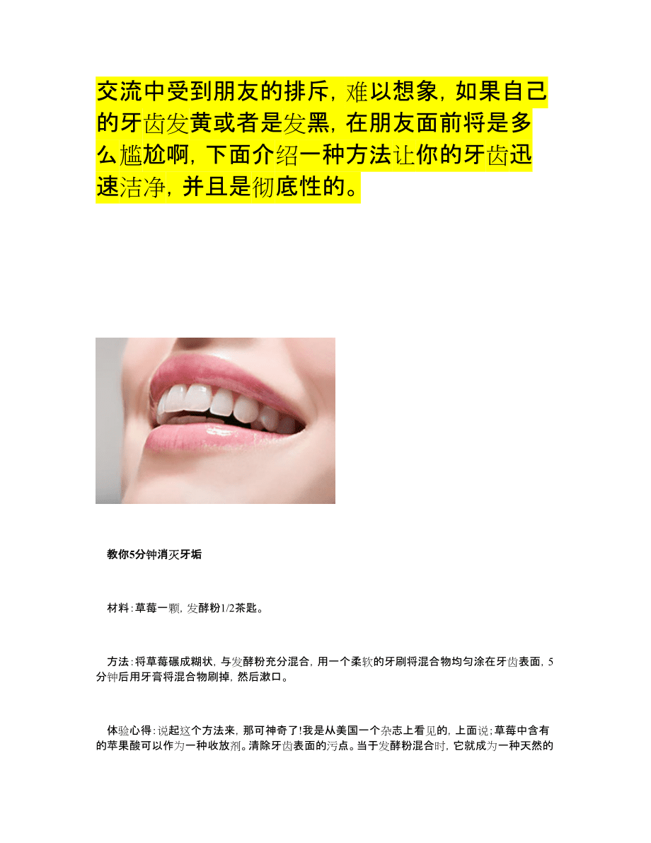 教你怎样把在网上看到的视频下到电脑上_第4页