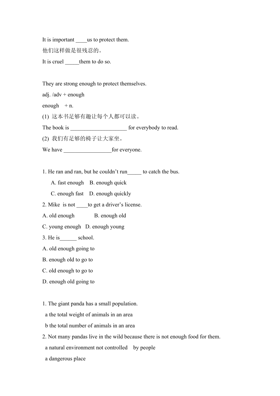 u5 save the endangered animals_第5页