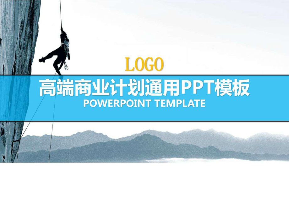 其他專業(yè)技術服務商業(yè)計劃創(chuàng)業(yè)計劃商業(yè)路...ppt課件_第1頁