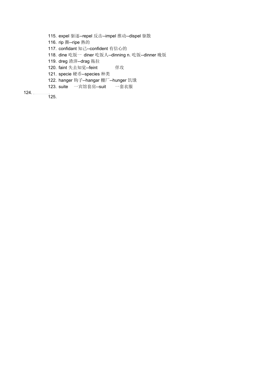 Or和and的用法_第5頁