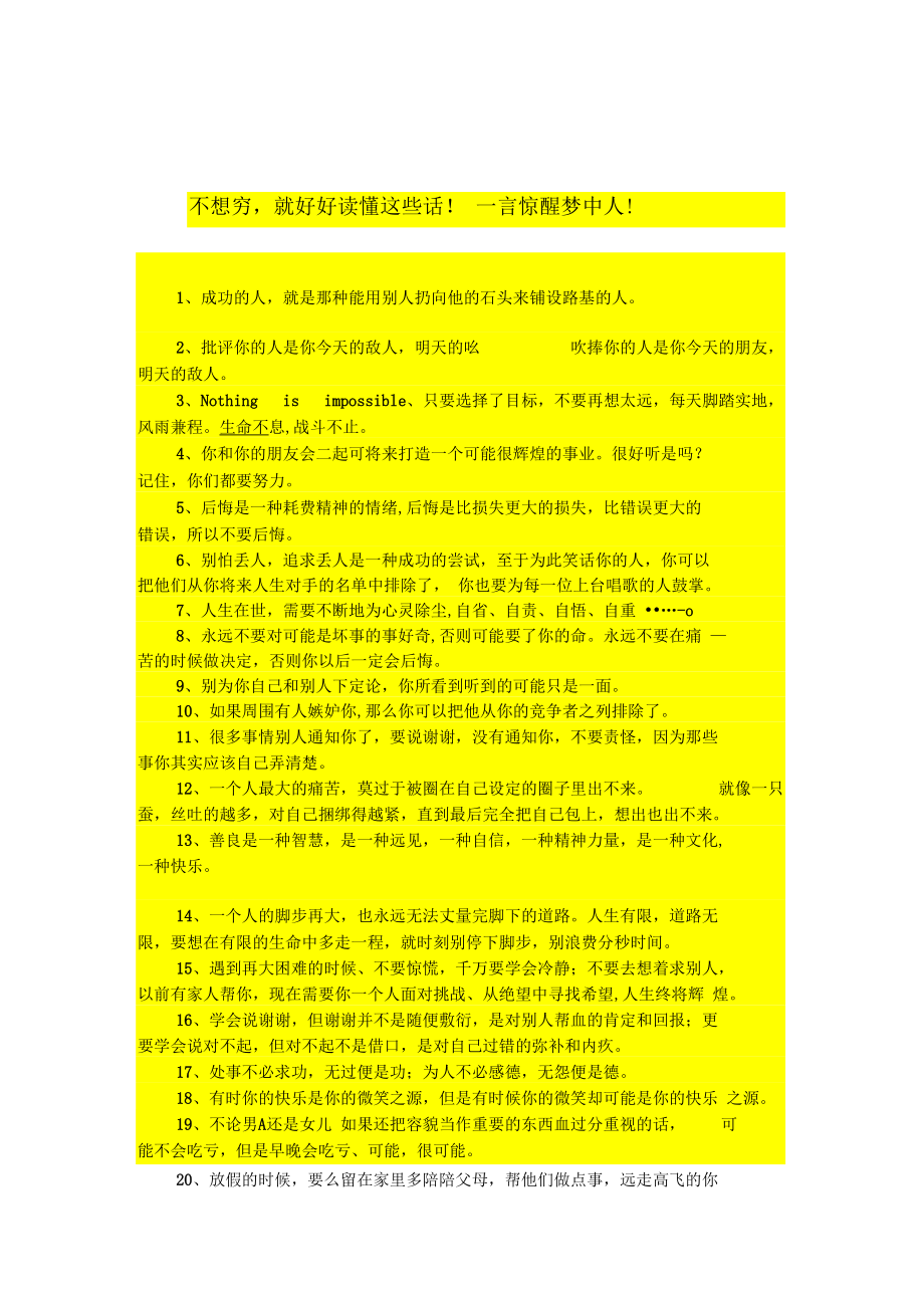 木模制安工程劳务承包合同_第5页