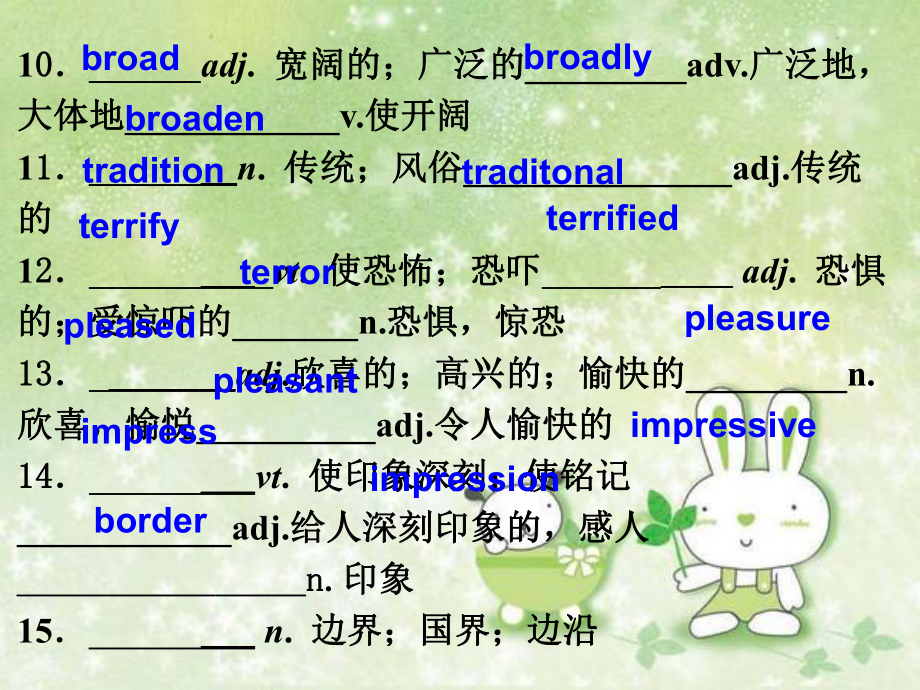 英語book3:Unit5 Canda-the true north-reading課件(新人教版必修3)_第4頁