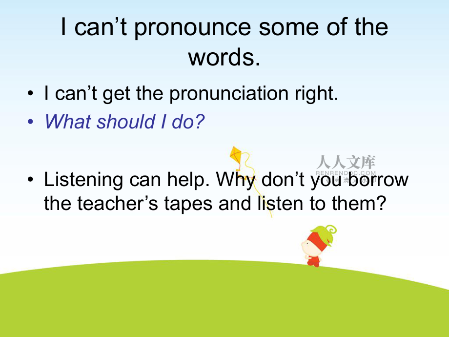 Do you have trouble learning English_第2页