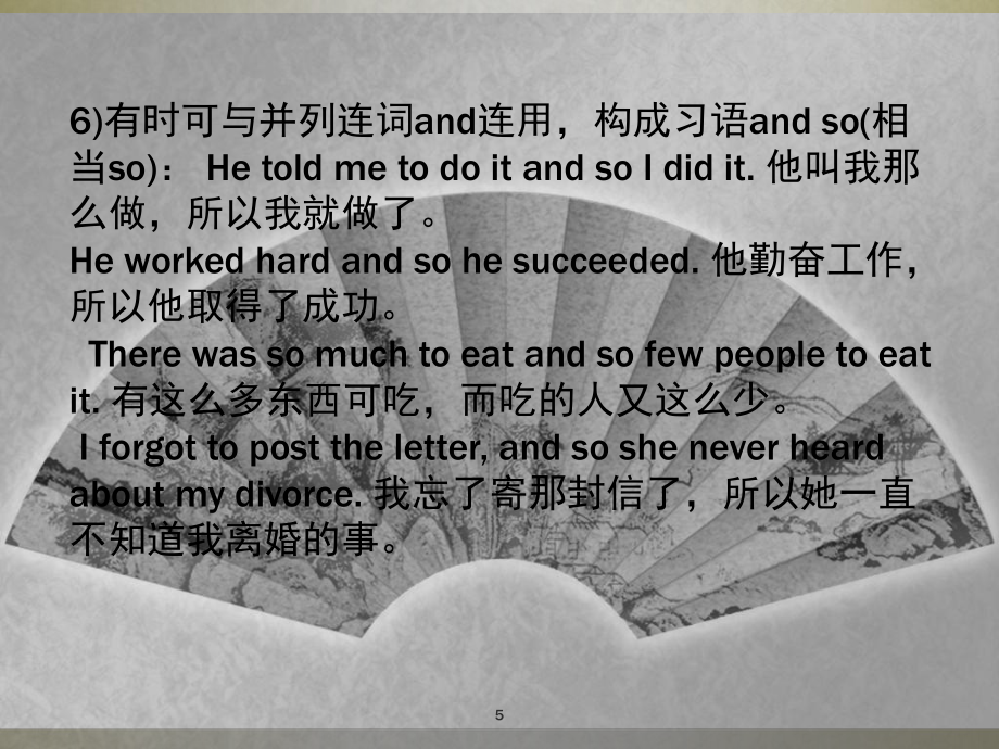 so,such 用法(課堂PPT)_第5頁(yè)