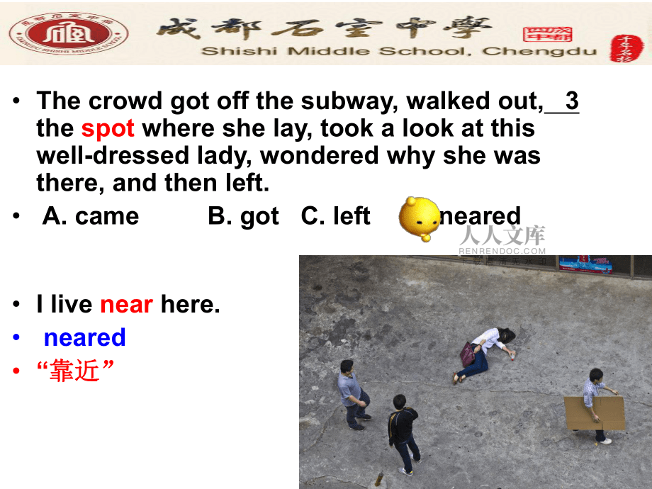 完形-熟词新义_第2页