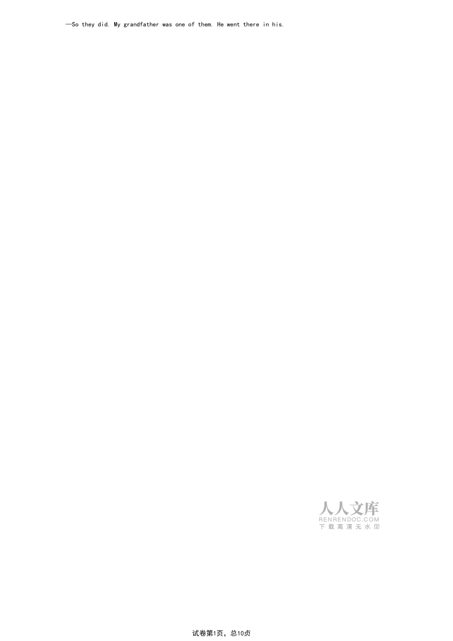 四川攀枝花2020年中考英語試題-_第2頁