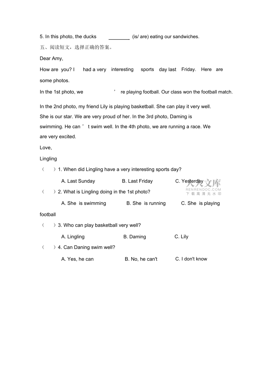 外研版英語六年級下冊Module3Unit1Thesunisshining練習題_第2頁