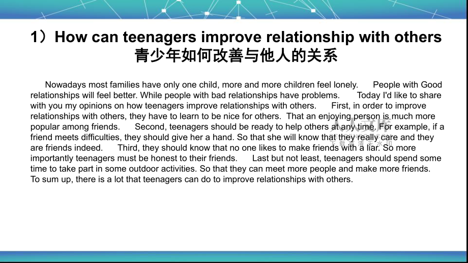 英语freetalk topic总结(课堂PPT)_第2页