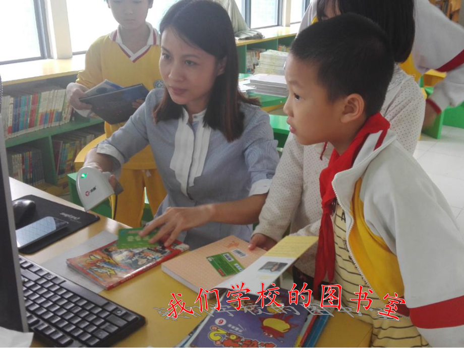读书让你的生活更精彩_第4页